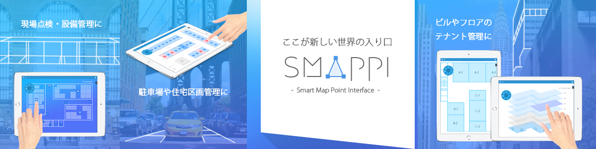 Smappi Smappi