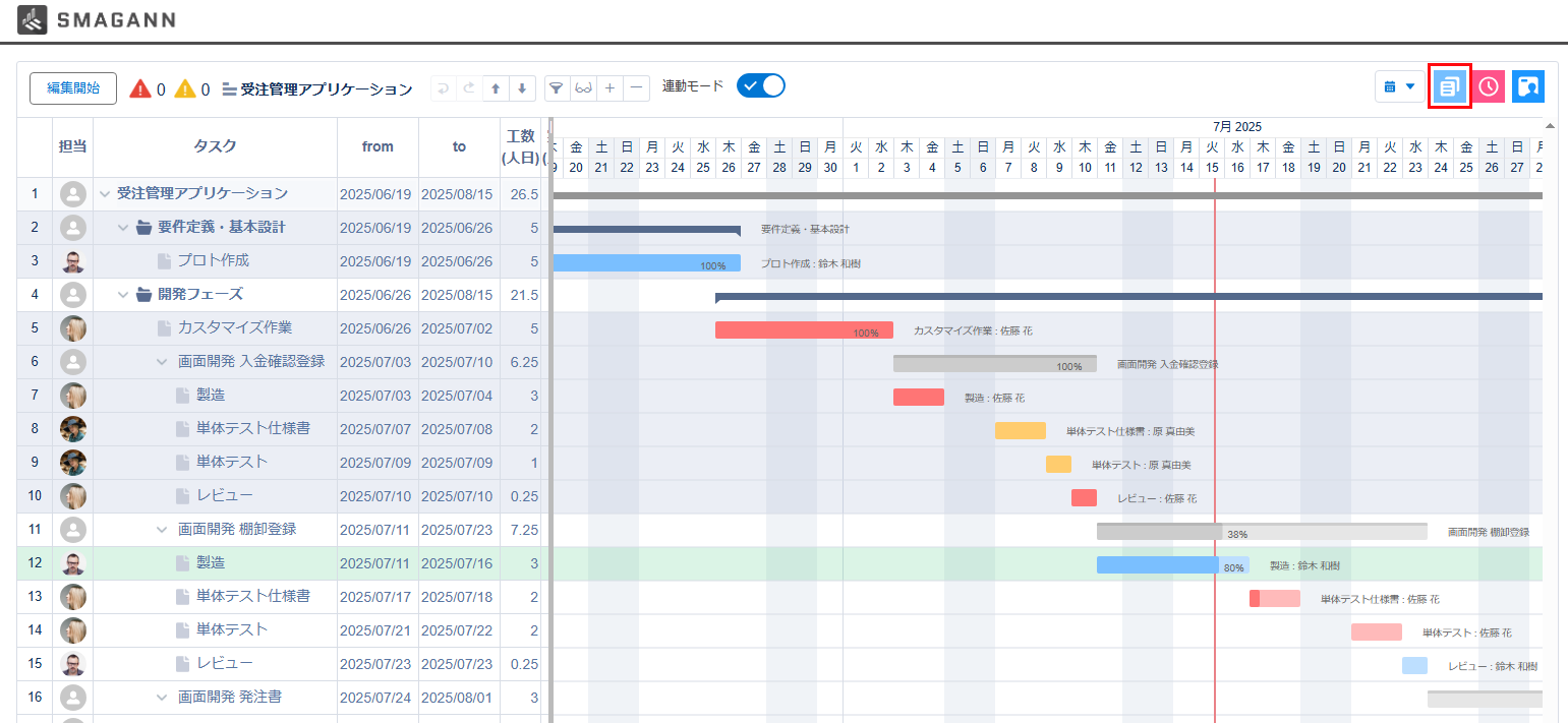 excel