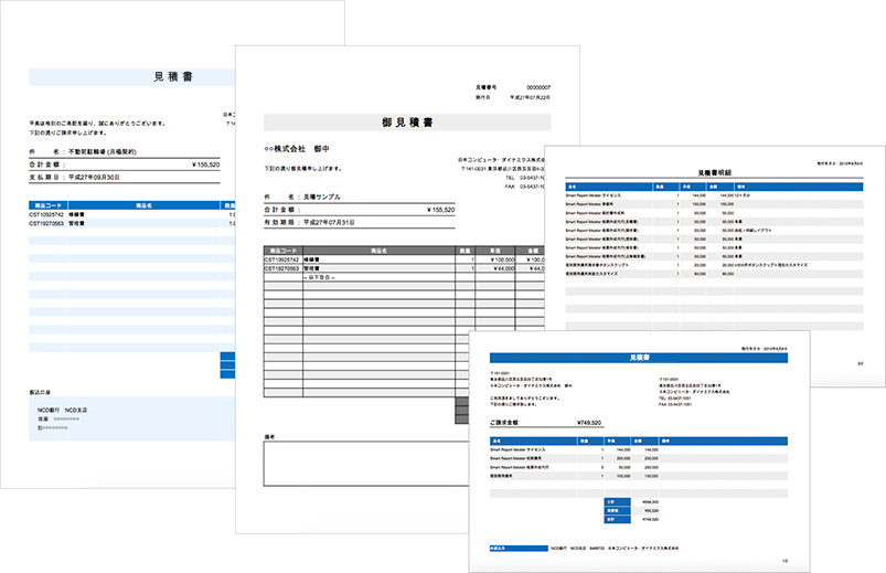 Salesforceで納品書を作成する Smart Report Meister Salesforceサービス Ncd