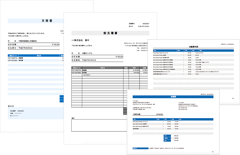 Salesforceで見積書を作成する Smart Report Meister Salesforceサービス Ncd